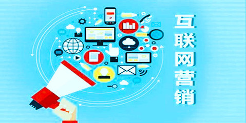 營(yíng)銷(xiāo)型網(wǎng)站如何實(shí)現(xiàn)一個(gè)億的互聯(lián)網(wǎng)銷(xiāo)售目標(biāo)